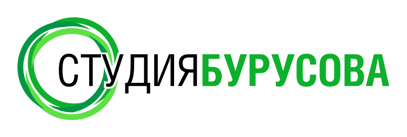 Логотип партнера - Студия Бурусова